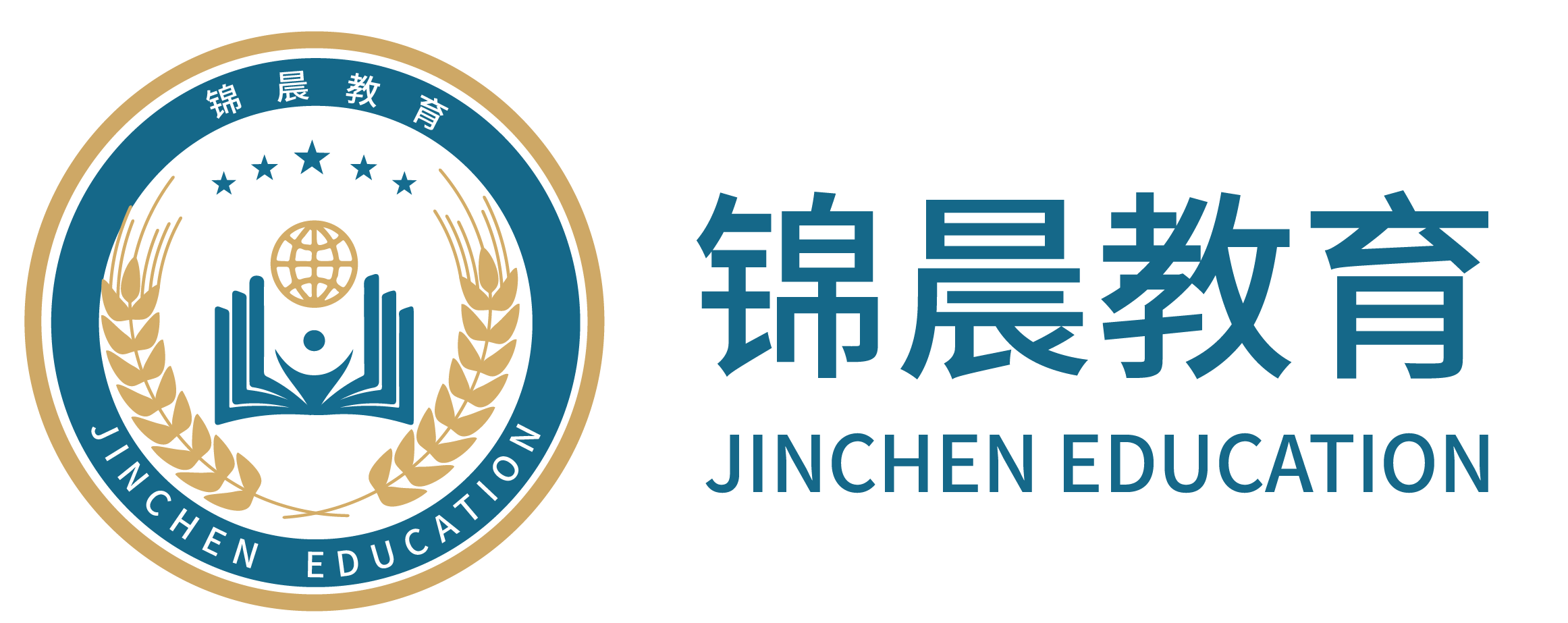 锦晨教育：常州工学院2026年五年一贯制“专转本”（师范类）招生简章